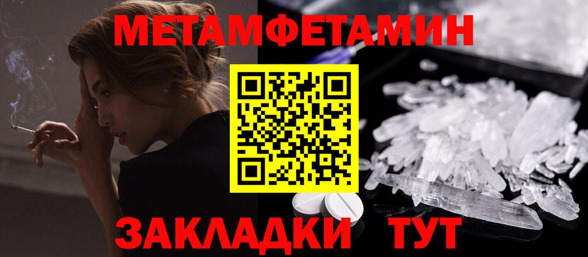 Муравленко  АМФЕТАМИН VHQ  Амфетамин  Амфетамин  Вход с VPN 