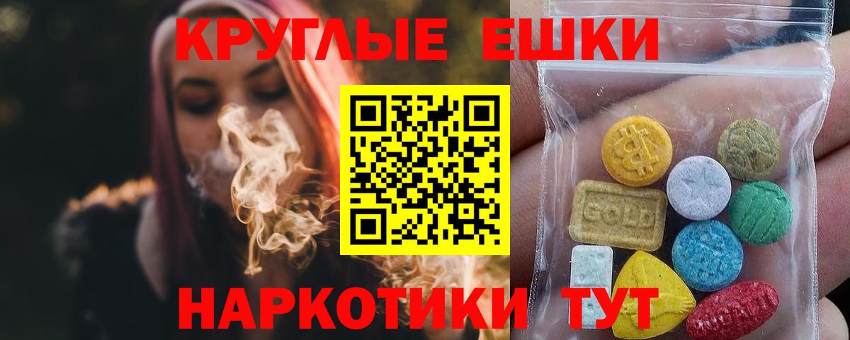 Муравленко  закладка  Вход с VPN  Экстази Cube  Экстази VHQ  ЭКСТАЗИ 