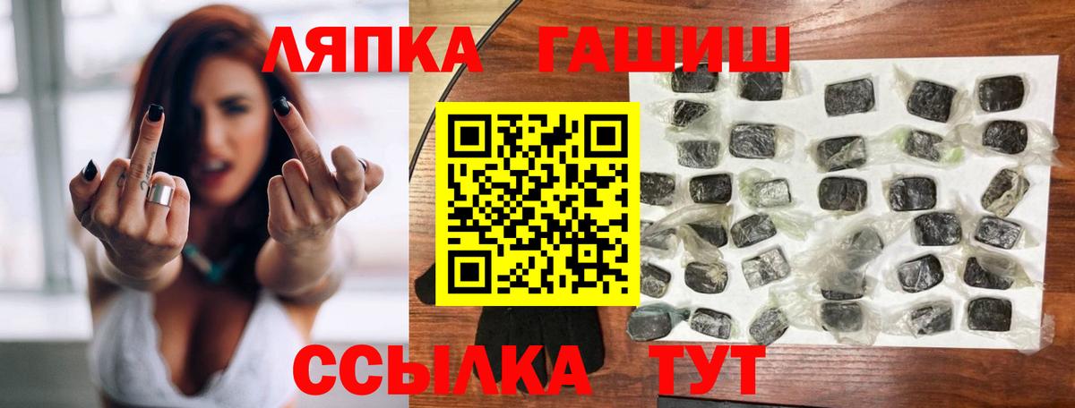 ГАШ AMNESIA HAZE  ГАШИШ Ice-O-Lator  Муравленко  ГАШИШ  Вход с VPN 