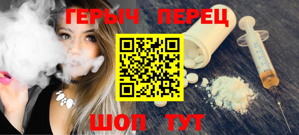 ГЕРОИН афганец Муравленко