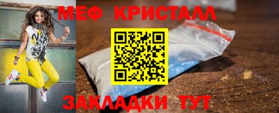 меф VHQ Бугуруслан