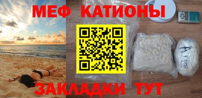 меф VHQ Бугуруслан