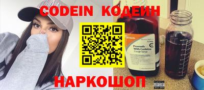 прущие грибы Будённовск
