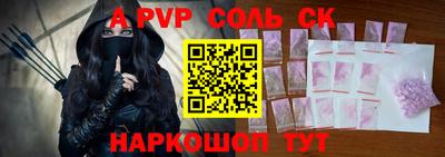 меф VHQ Бугуруслан