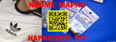 PSILOCYBIN Бузулук