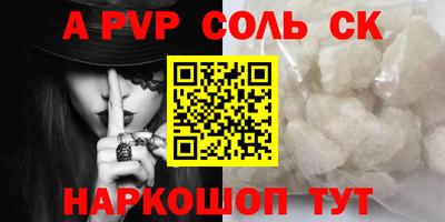 прущие грибы Будённовск