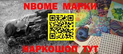 MESCALINE Янаул