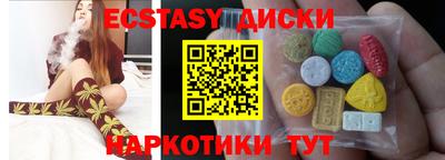 меф VHQ Бугуруслан