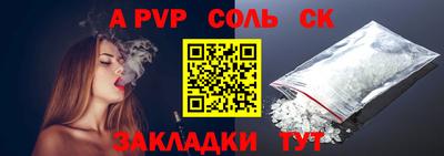 меф VHQ Бугуруслан