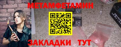 меф VHQ Бугуруслан