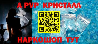 меф VHQ Бугуруслан