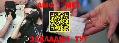 меф VHQ Бугуруслан