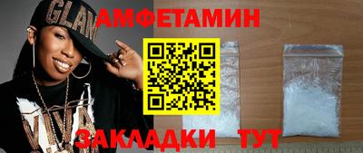 меф VHQ Бугуруслан