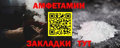 прущие грибы Будённовск