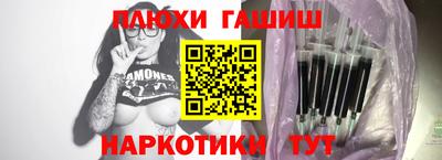 прущие грибы Будённовск