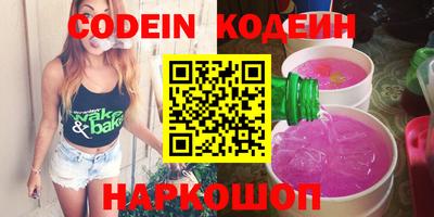 меф VHQ Бугуруслан