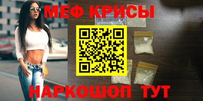 меф VHQ Бугуруслан