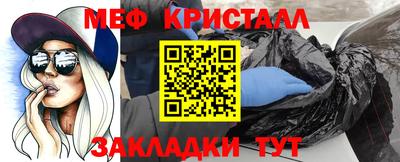 меф VHQ Бугуруслан