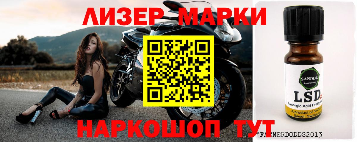 ЛСД экстази кислота Муравленко