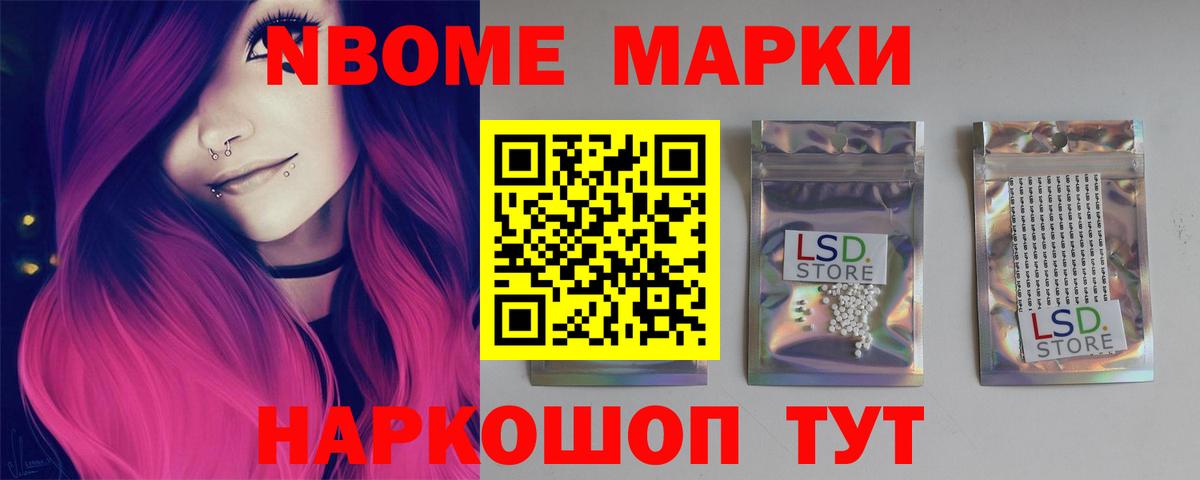 ЛСД экстази  Лсд 25 экстази ecstasy  Муравленко  Вход с VPN  Лсд 25 экстази кислота 