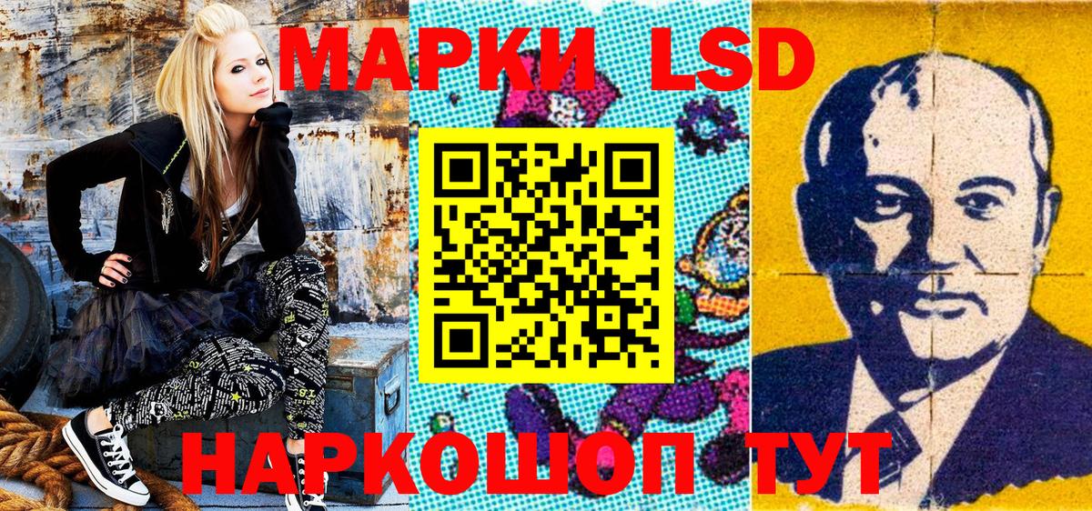 Муравленко  Марки 25I-NBOMe  Вход с VPN  Марки N-bome 1,8мг 
